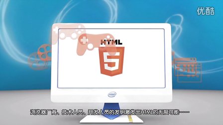 从HTML5的前世今生看html5网站建设前景