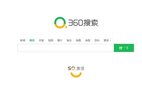 360搜索回归，好搜正式改名为360搜索