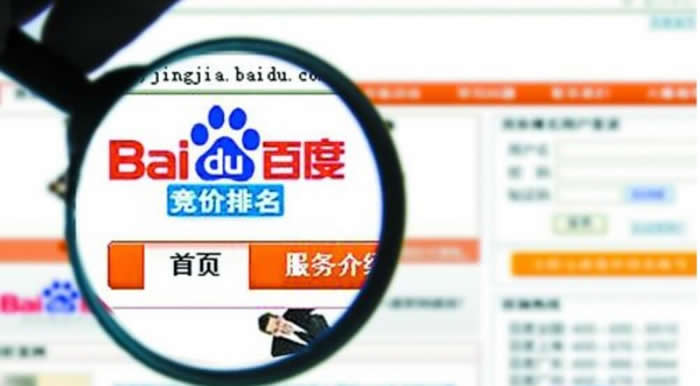 北京高院：网上售假,搜索引擎提供商可能“连坐”